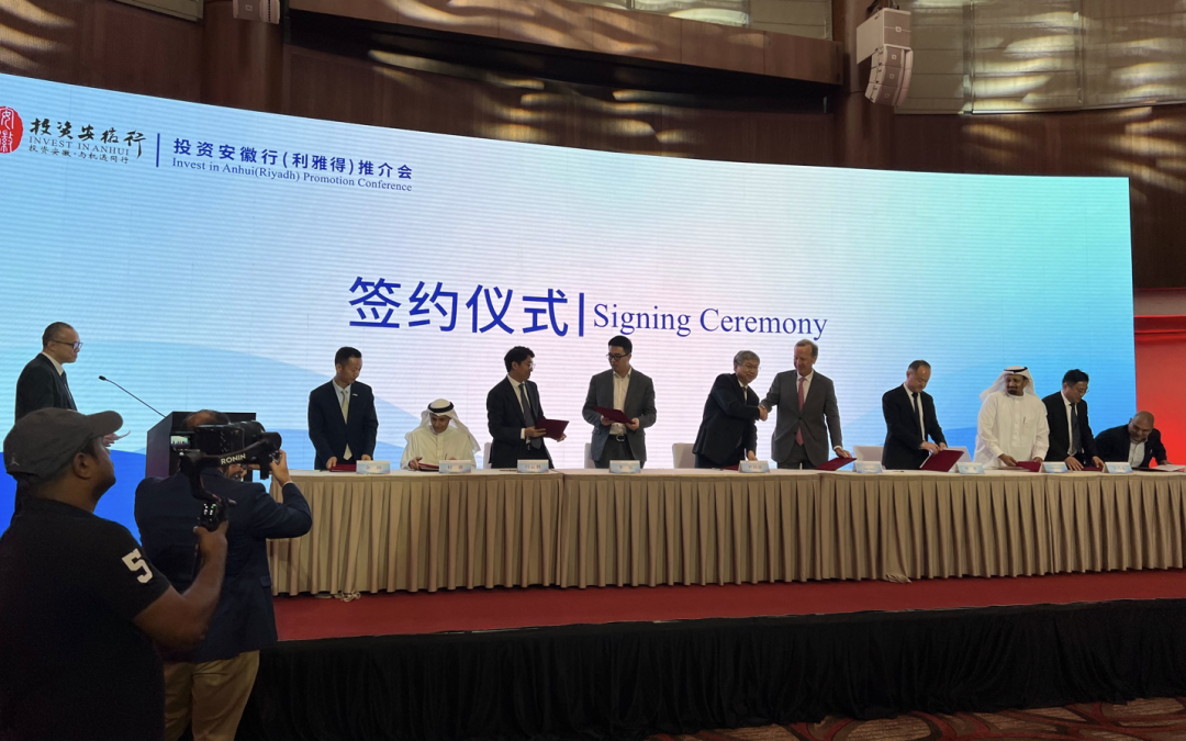 Chery Auto Group and Skytower Investment MOU Signing Ceremony